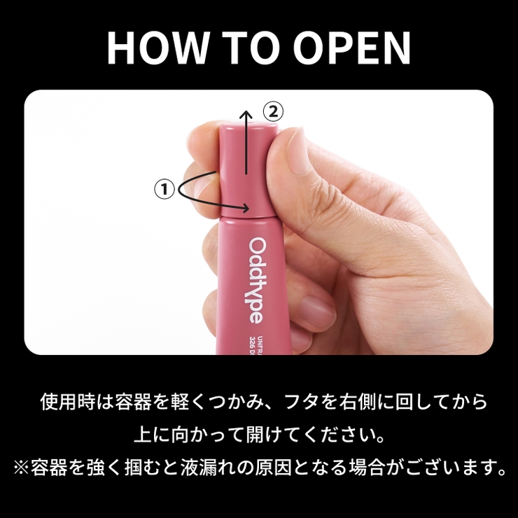 Oddtype アンフレームド ハイドロブローティント | greko pouch | 詳細画像3 