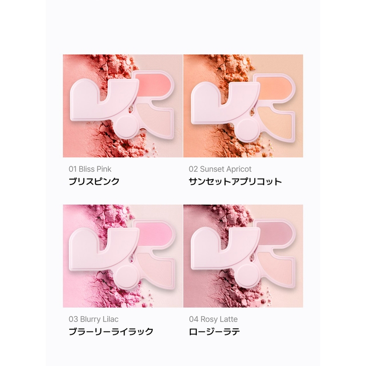 R&R Beauty マルチペアリング パウダーチーク | greko pouch | 詳細画像4 
