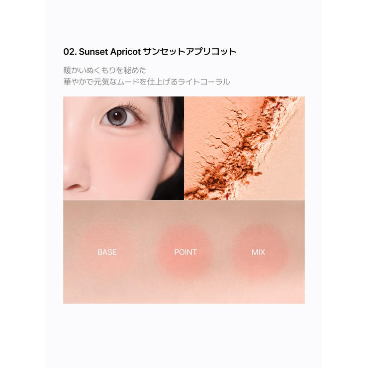 R&R Beauty マルチペアリング パウダーチーク | greko pouch | 詳細画像7 