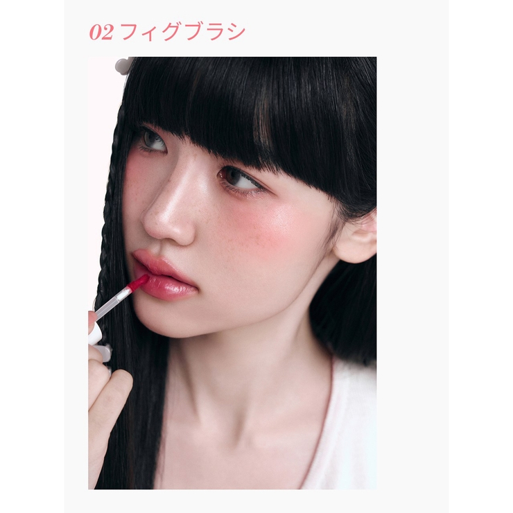 R&R Beauty ウォーターグレイズリップティント | greko pouch | 詳細画像10 
