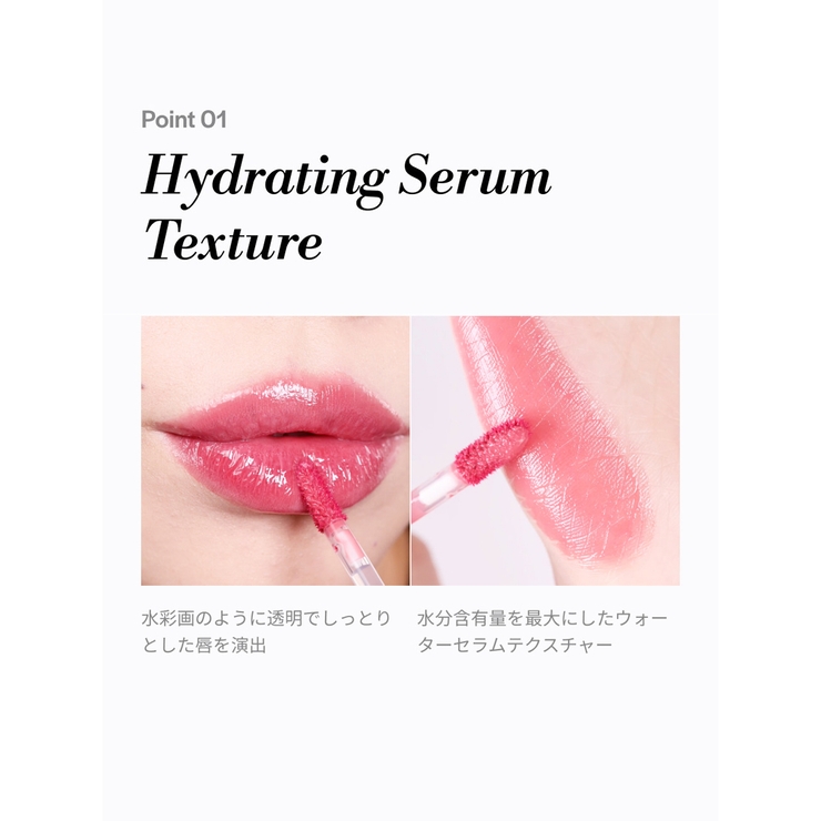 R&R Beauty ウォーターグレイズリップティント | greko pouch | 詳細画像14 