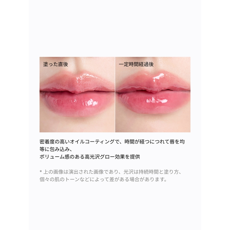 R&R Beauty ウォーターグレイズリップティント | greko pouch | 詳細画像16 