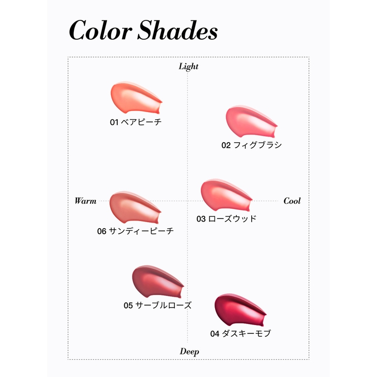 R&R Beauty ウォーターグレイズリップティント | greko pouch | 詳細画像18 