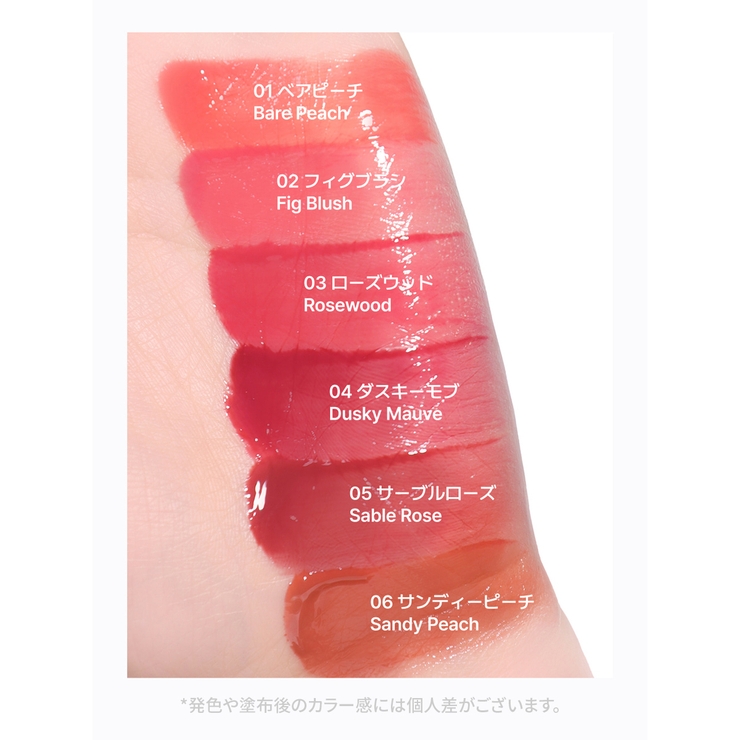 R&R Beauty ウォーターグレイズリップティント | greko pouch | 詳細画像19 