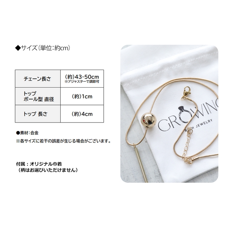 ダブルボールデザイン ネックレス レディース | Growing Rich | 詳細画像4 