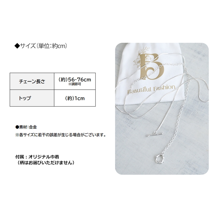 リングスライド 2WAY ネックレス | Growing Rich | 詳細画像7 