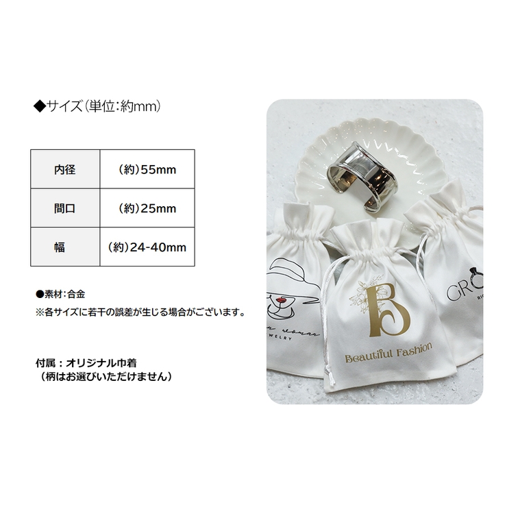 ウェイビー ワイド バングル | Growing Rich | 詳細画像6 