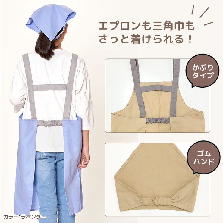 タオルエプロン用　ゴム紐生地一覧ページ* タオルエプロン用 ゴム紐生地一覧ページ*