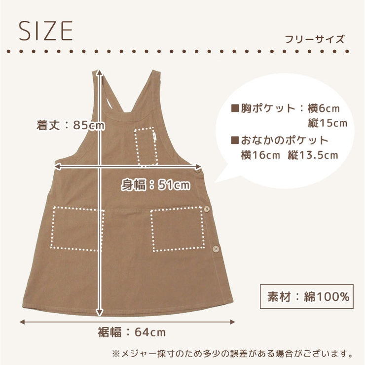 エプロン ショート丈 おしゃれ[品番：GRCT2080858]｜DEAR