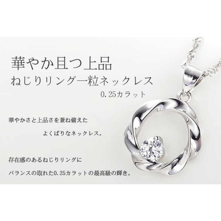 ネックレス レディース ねじりリング | gulamu jewelry  | 詳細画像2 