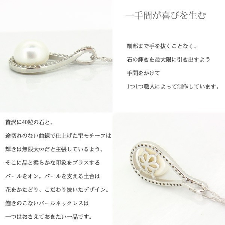 ネックレス レディース 超豪華40粒 | gulamu jewelry  | 詳細画像5 