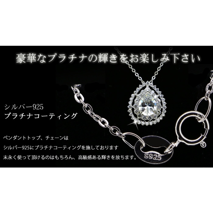 ネックレス レディース 超大粒1[品番：GLJA0000147]｜gulamu jewelry （グラムジュエリー ）のレディースファッション通販｜SHOPLIST（ショップリスト）