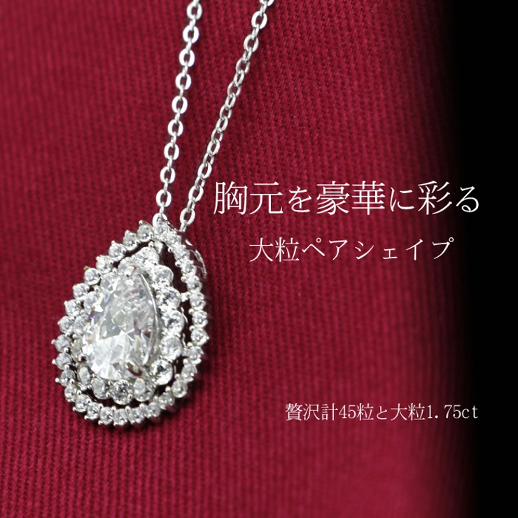 ネックレス レディース 超大粒1[品番：GLJA0000147]｜gulamu jewelry  
