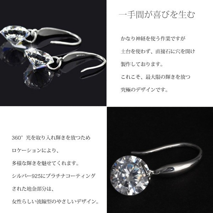 ピアス レディース 超大粒 | gulamu jewelry  | 詳細画像5 