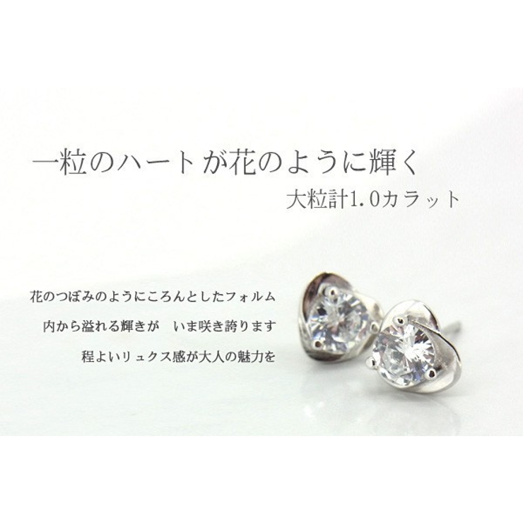 大粒 ハート 花 | gulamu jewelry  | 詳細画像2 