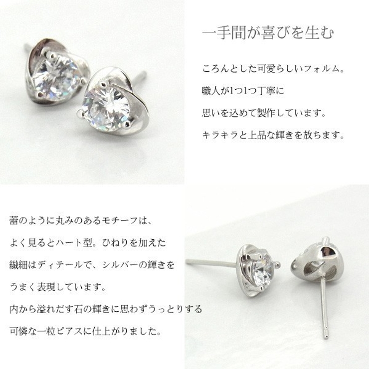 大粒 ハート 花 | gulamu jewelry  | 詳細画像5 