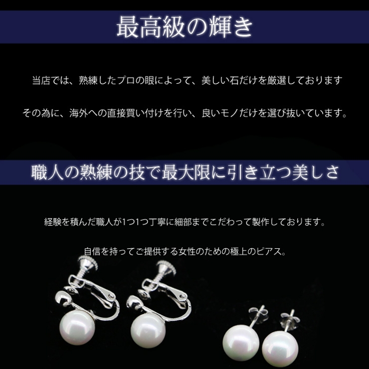 貝パール ピアスorイヤリング 単品 | gulamu jewelry  | 詳細画像5 