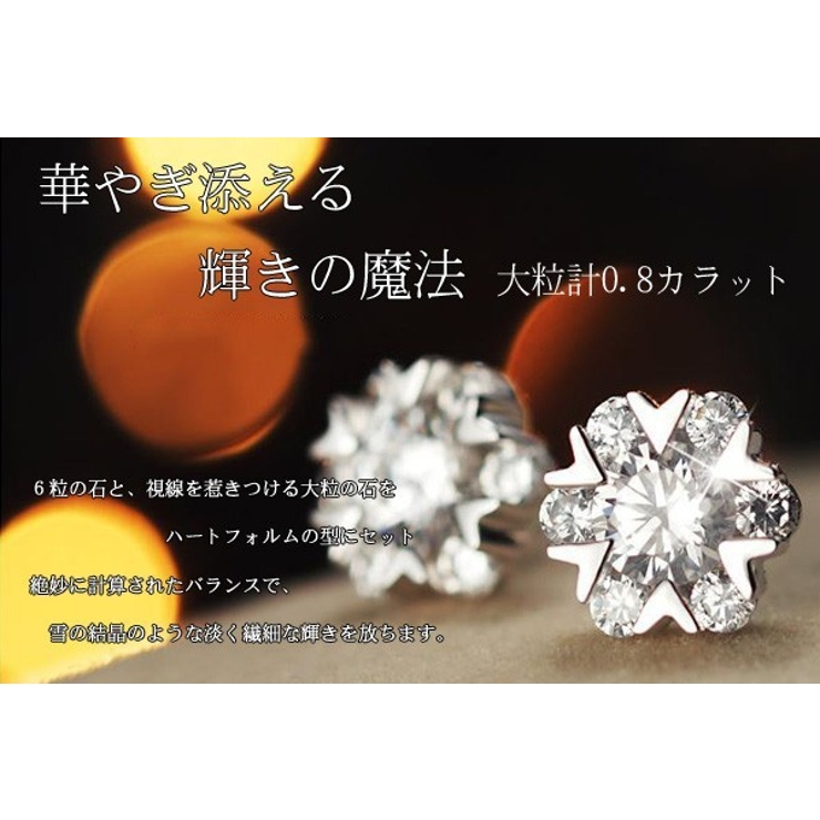 ピアス レディース 豪華[品番：GLJA0000026]｜gulamu jewelry （グラム ...