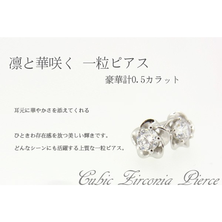 ピアス レディース 豪華 | gulamu jewelry  | 詳細画像2 