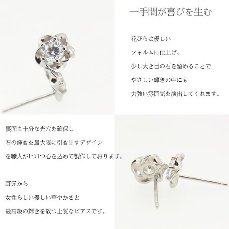 ピアス レディース 豪華 | gulamu jewelry  | 詳細画像5 
