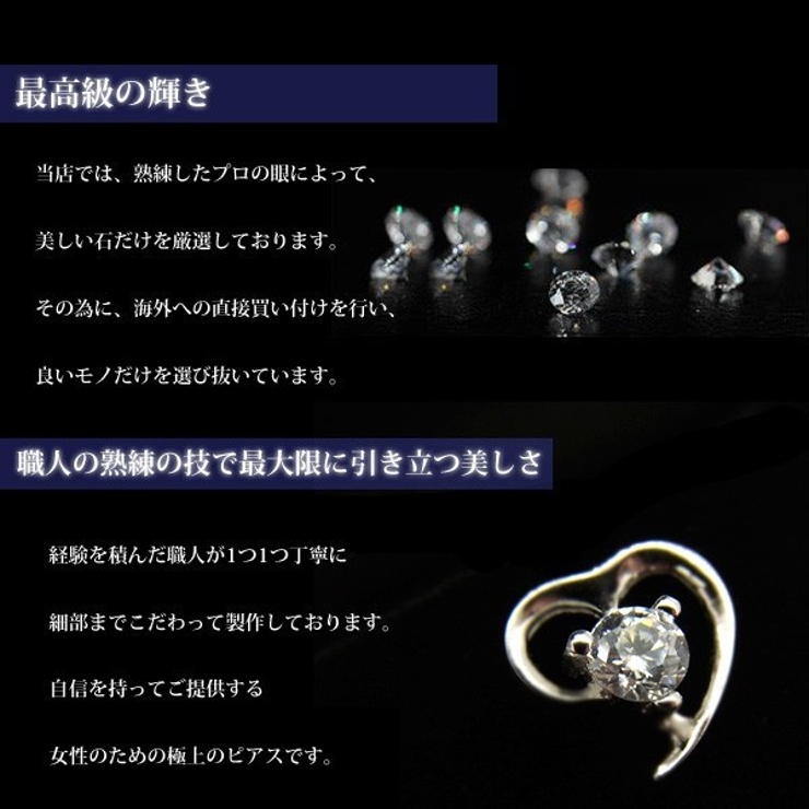 ピアス レディース オープンハート | gulamu jewelry  | 詳細画像4 