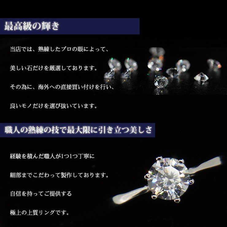 指輪 レディース 豪華[品番：GLJA0000012]｜gulamu jewelry （グラム