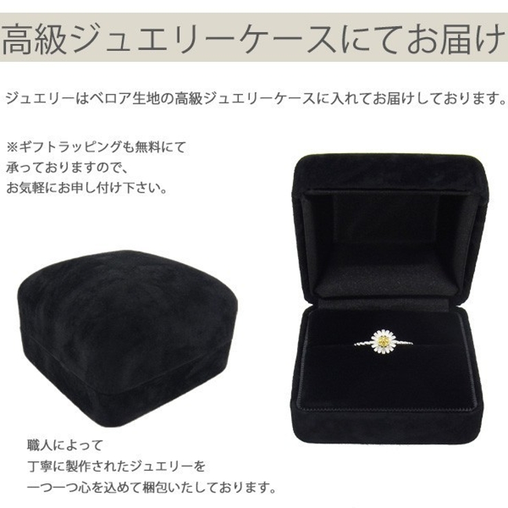 サイズフリー デイジー リング | gulamu jewelry  | 詳細画像6 