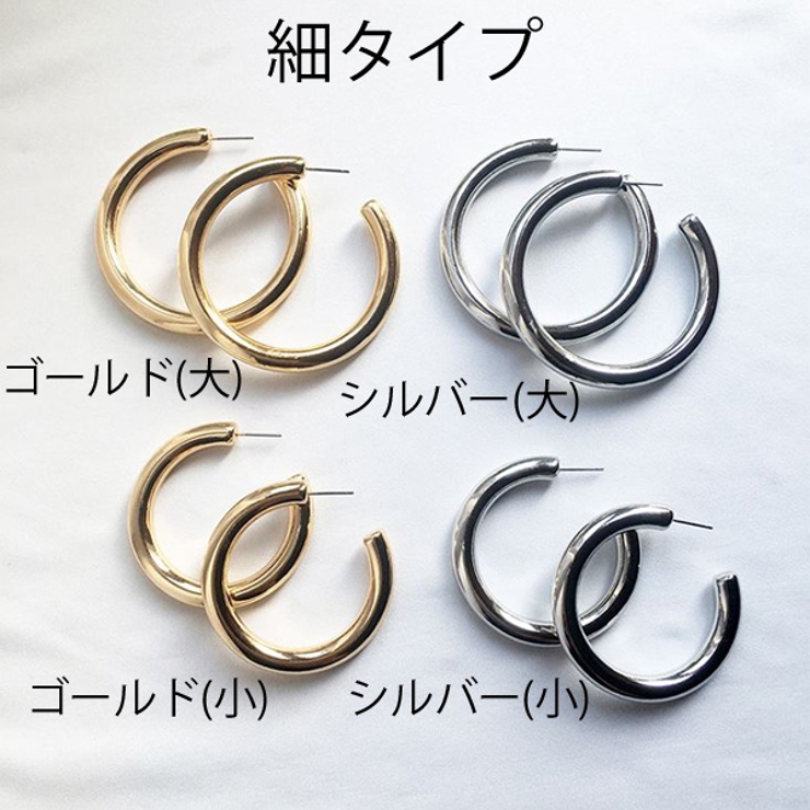 2タイプ フープピアス カジュアル | gulamu jewelry  | 詳細画像2 
