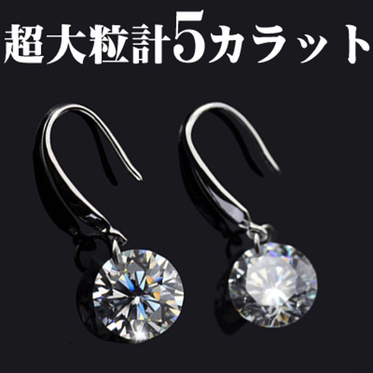 ピアス レディース 超大粒 | gulamu jewelry  | 詳細画像1 
