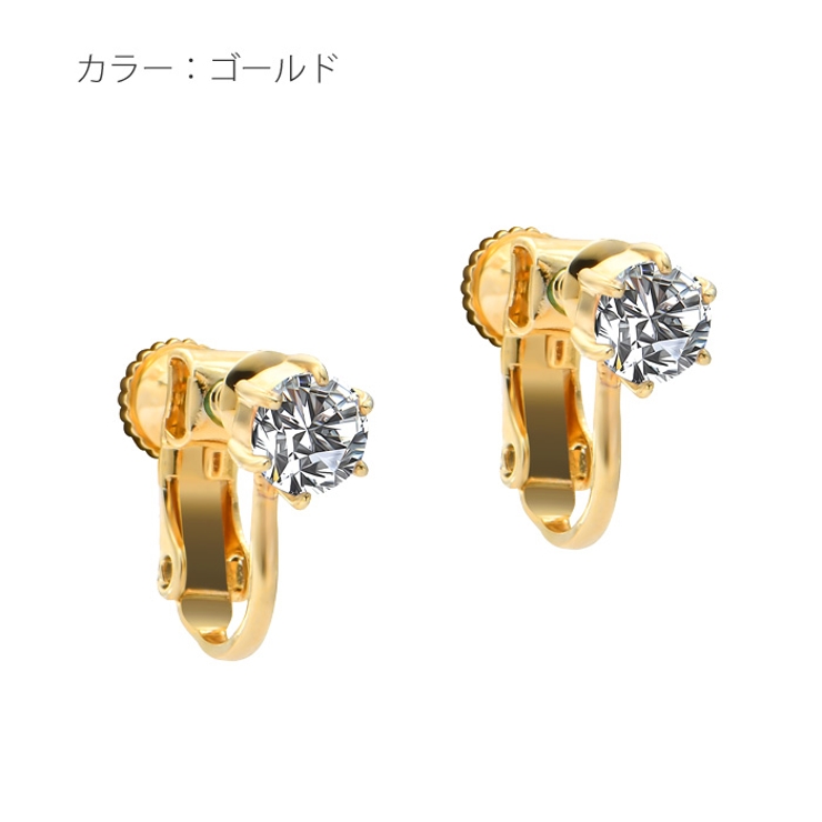 イヤリング ノンホール ピアス | gulamu jewelry  | 詳細画像7 