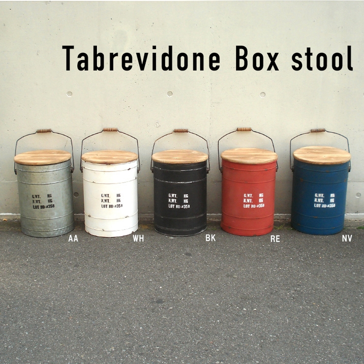隠せる、座れる便利なドラム缶風ボックススツール【タブレビドン