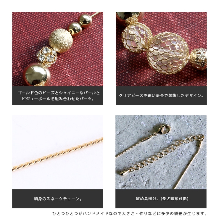 上品な輝きを放つ。クリアビジューネックレス ネックレス ロング