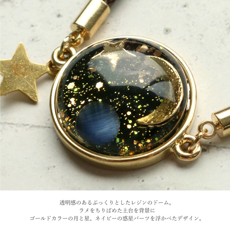 手元が煌く。星空ブレスレット ブレスレット ブレス[品番