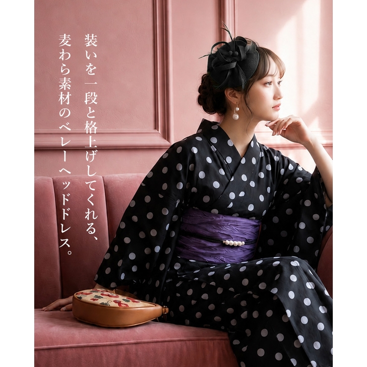 可憐さと気品を添える。ベレーヘッドドレス 浴衣 和装小物 | HAPPY急便 by VERITA.JP | 詳細画像2 