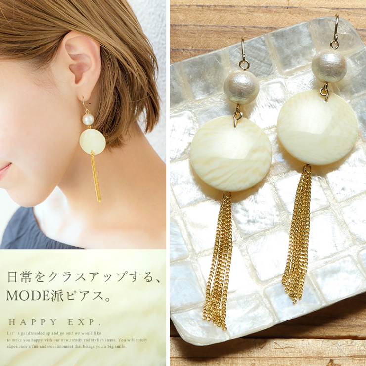 シンプルな色合いで上品に。象目×コットンパール ピアス ロングピアス 
