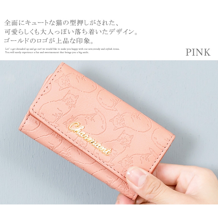 レディなおすましネコが可愛い 猫柄 4連キーケース 品番 Hpxw Happy急便 By Verita Jp ハッピーキュウビン のレディースファッション通販 Shoplist ショップリスト