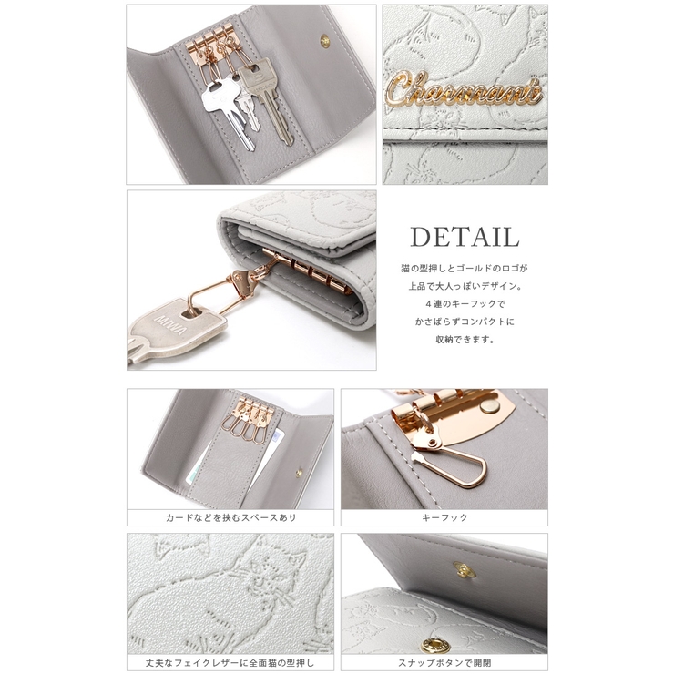 レディなおすましネコが可愛い 猫柄 4連キーケース 品番 Hpxw Happy急便 By Verita Jp ハッピーキュウビン のレディースファッション通販 Shoplist ショップリスト
