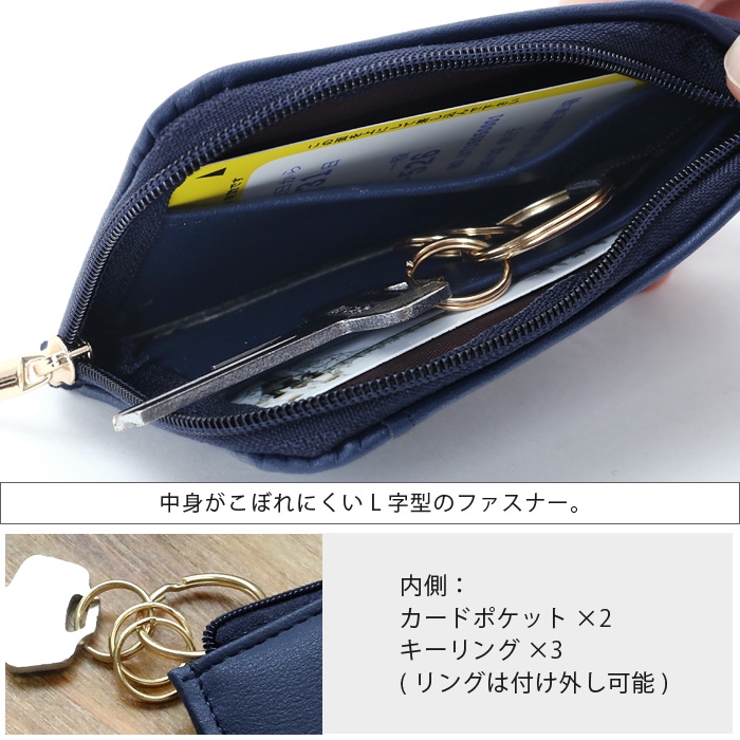 伸び猫の大人可愛いキーケース。猫モチーフキーケース キーケース 3連 | HAPPY急便 by VERITA.JP | 詳細画像3 