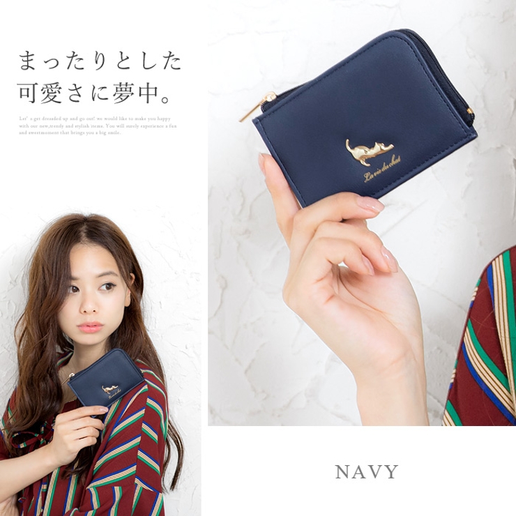 伸び猫の大人可愛いキーケース。猫モチーフキーケース キーケース 3連 | HAPPY急便 by VERITA.JP | 詳細画像7 