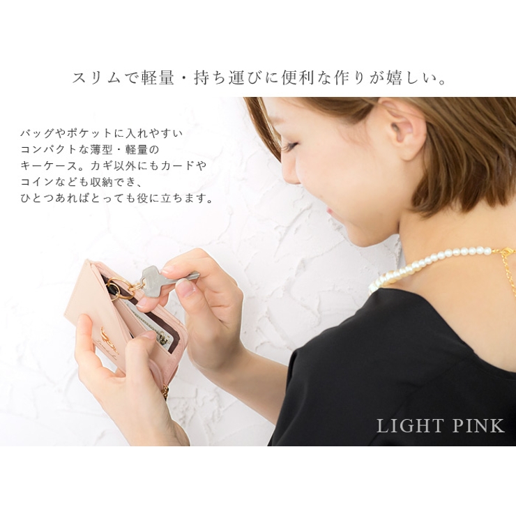 伸び猫の大人可愛いキーケース。猫モチーフキーケース キーケース 3連 | HAPPY急便 by VERITA.JP | 詳細画像8 