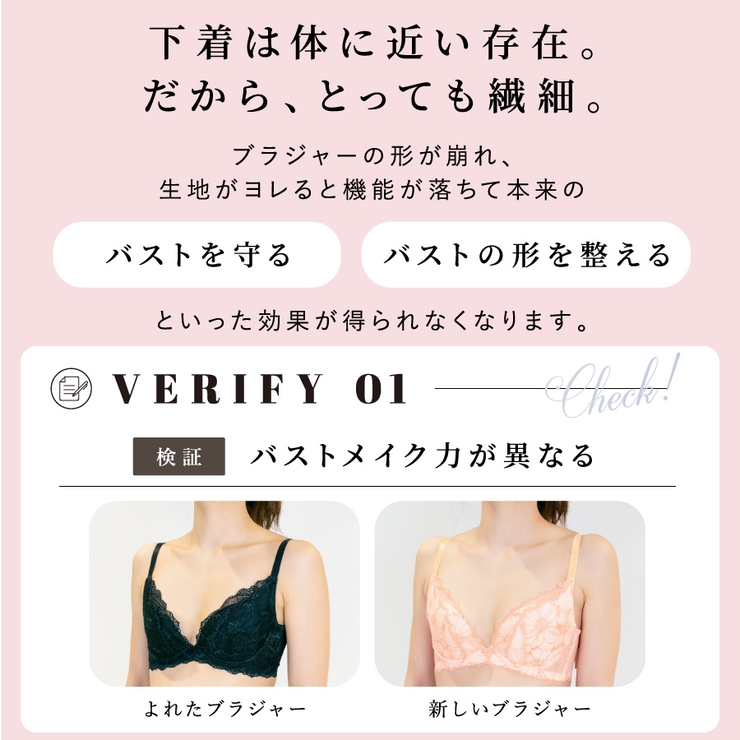ブラシャン 170ml 下着用洗剤 品番 Hvpu Heaven Japan ヘヴンジャパン のレディースファッション通販 Shoplist ショップリスト