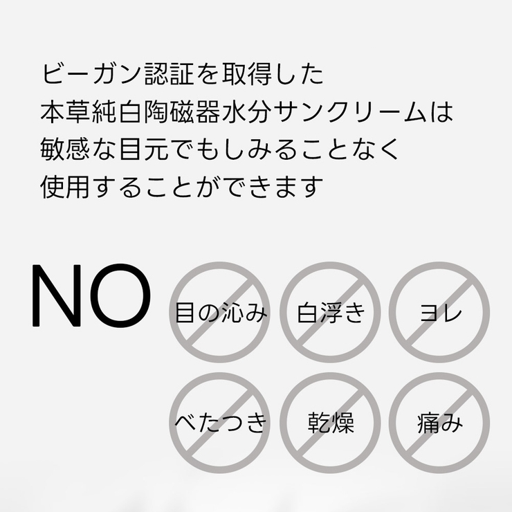 2個セット韓国トーンアップ日焼け止めクリーム uvケア30ml 韓国コスメ | HEMILLE | 詳細画像5 