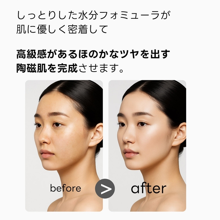 2個セット韓国トーンアップ日焼け止めクリーム uvケア30ml 韓国コスメ | HEMILLE | 詳細画像3 