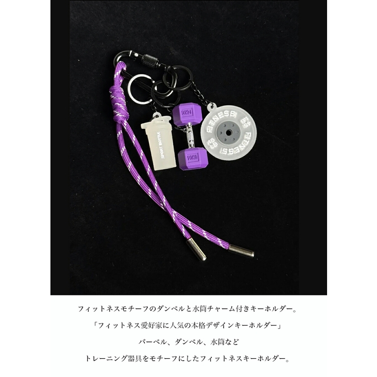 【フィットネス愛好家必見！】モチベーション向上!本格 ミニチュア ワークアウト | HENANA  | 詳細画像11 