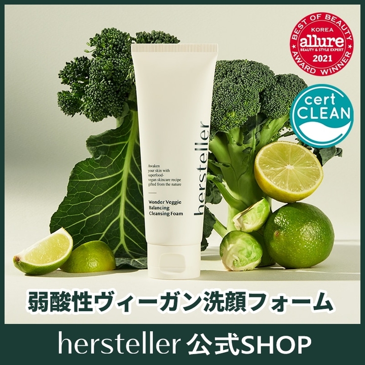 ワンダーベジ バランシングクレンジングフォーム120ml 韓国コスメ 韓国 | hersteller | 詳細画像1 