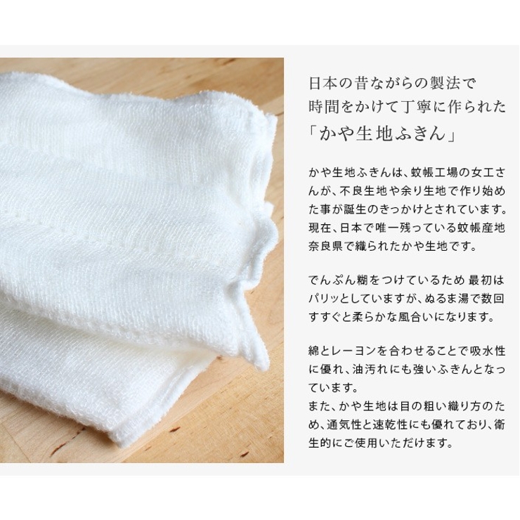 日本製 かや生地 ふきん おつかいもの 品番 Mrnh タオル 直販店ヒオリエ ヒオリエ のレディースファッション通販 Shoplist ショップリスト