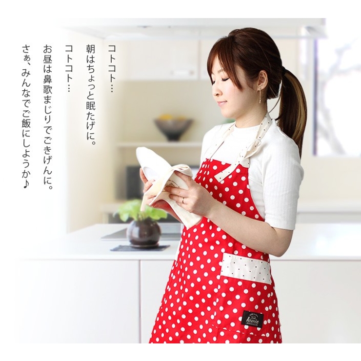 RIDING HIGH 日本製 エプロン 完売品 楽天市場】＼ランキング1位＆月間優良受賞／【送料無料】【楽天