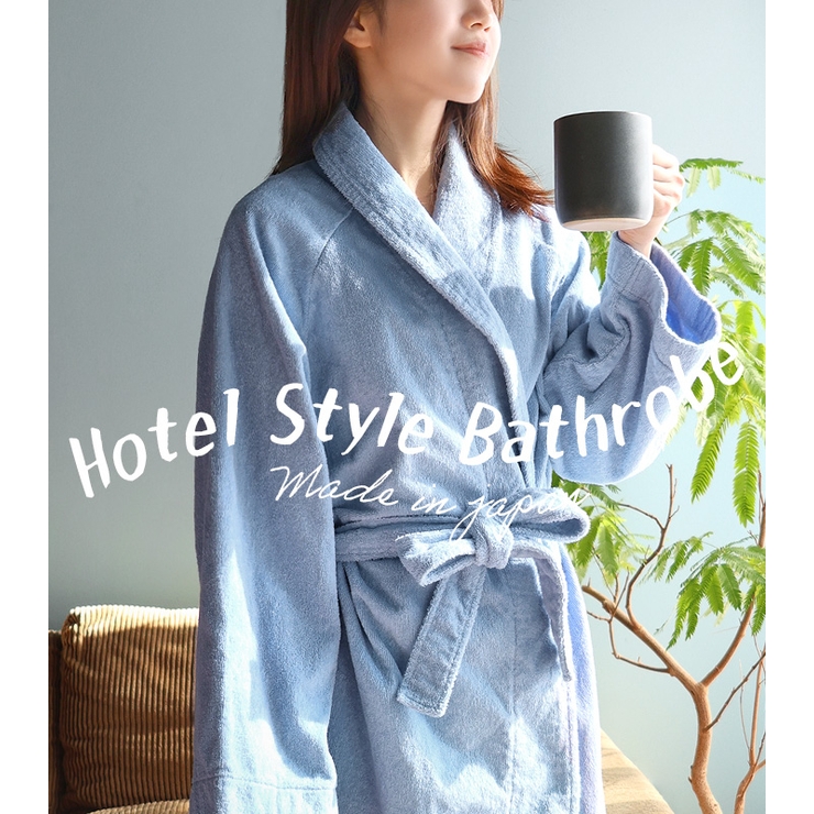 日本製 ホテルスタイル バスローブ Lサイズ | タオル直販店ヒオリエ | 詳細画像3 