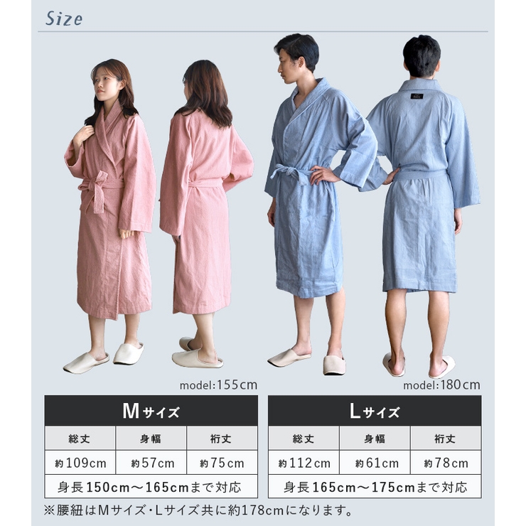 日本製 ホテルスタイル バスローブ Mサイズ | タオル直販店ヒオリエ | 詳細画像15 