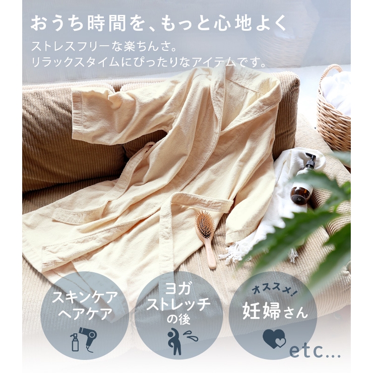 日本製 ホテルスタイル バスローブ Mサイズ | タオル直販店ヒオリエ | 詳細画像6 